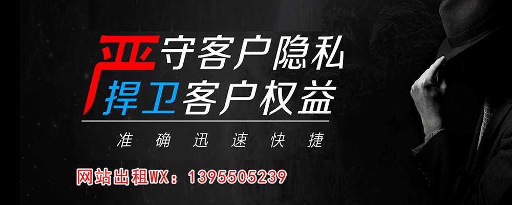 长武调查事务所